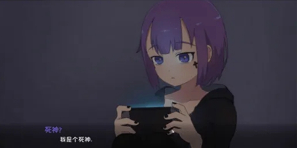 死神薇儿游戏合集