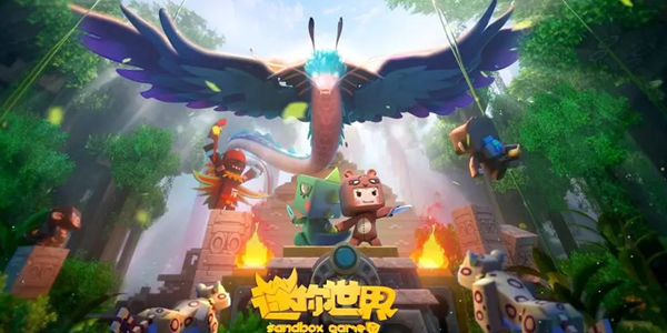 迷你世界游戏合集