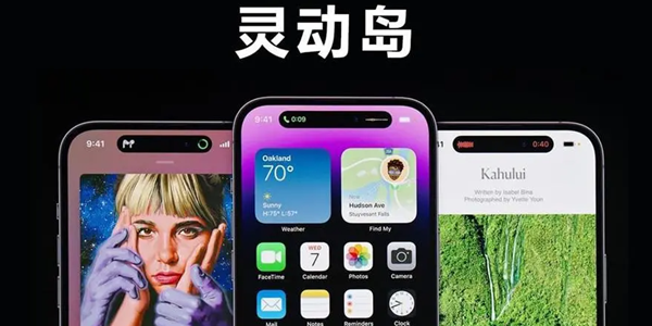 灵动岛系列APP大全