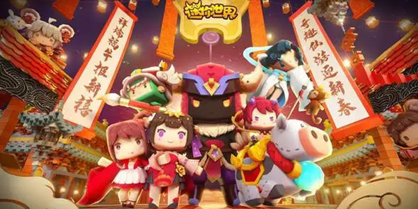 迷你世界系列游戏版本大全