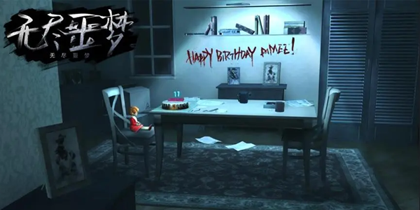 无尽噩梦游戏版本大全