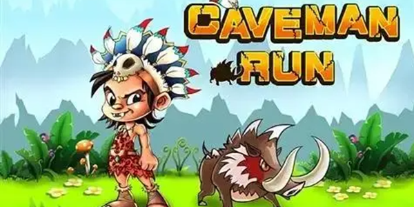 原始人别嚣张游戏大全