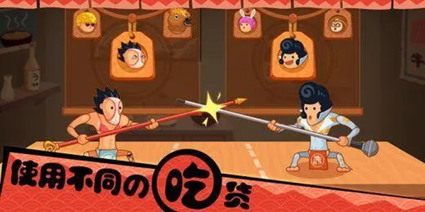 吃东西游戏版本大全