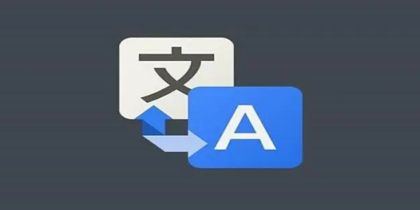 翻译器APP大全