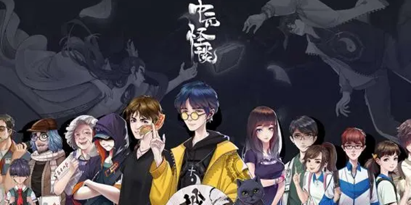 中元怪谈游戏版本大全