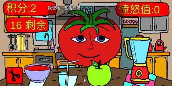 番茄先生游戏