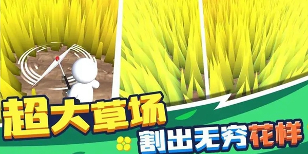 割草游戏
