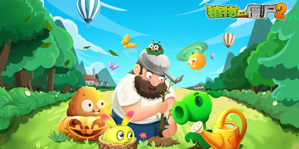 植物大战僵尸改版大全