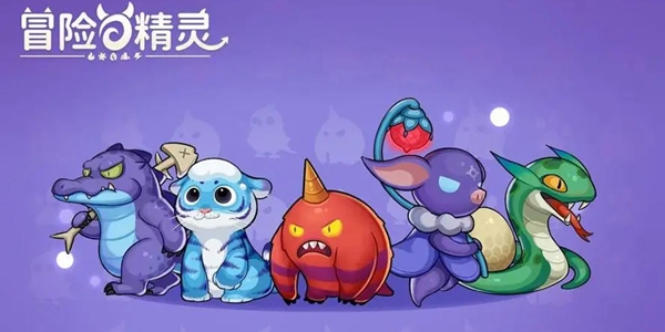 精灵类游戏全部推荐