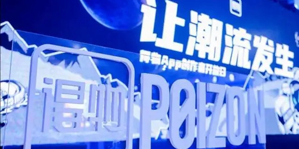 购买潮流商品的app大全