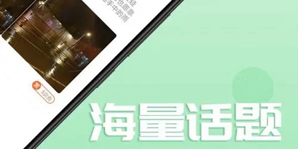 网上交流平台软件大全