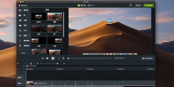录屏工具软件大全