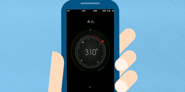 指南针软件大全