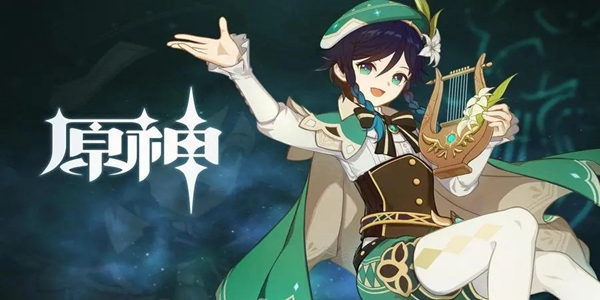 原神湖畔的尼尼安涅怎么打