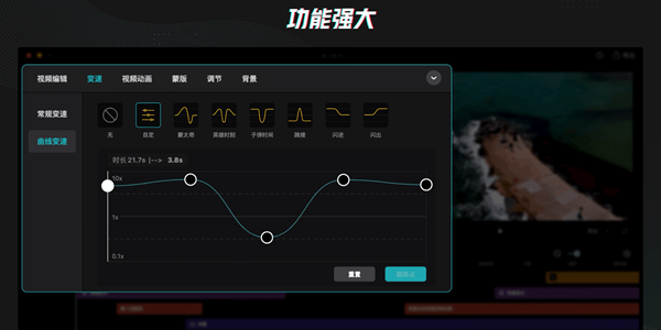 在线剪辑软件大全