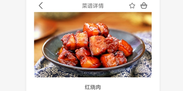 烘焙教学软件大全