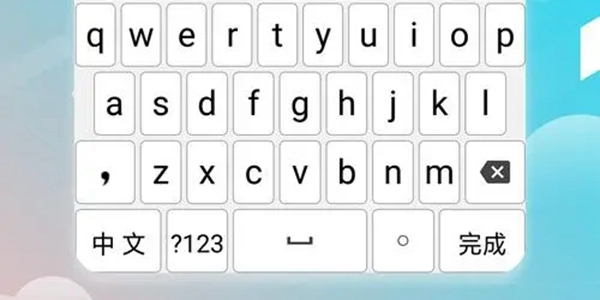 笔画输入法软件大全