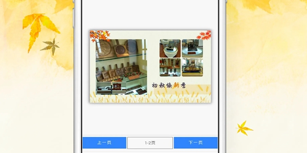 相册工具软件大全