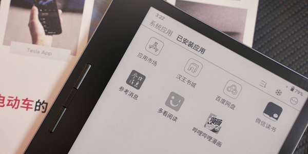 漫画阅读器下载