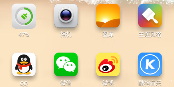 桌面管理软件大全