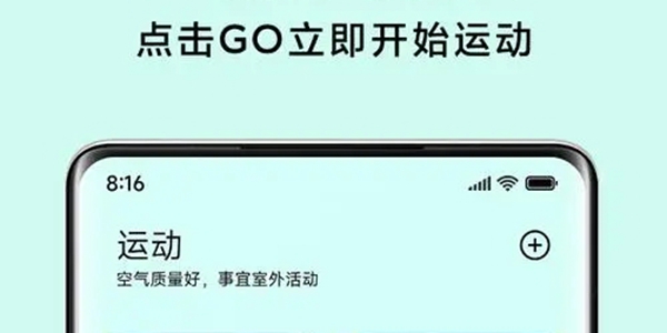 运动健康app大全