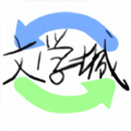 海棠文学城app官方正版游戏图标