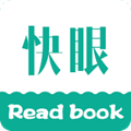 快眼看书