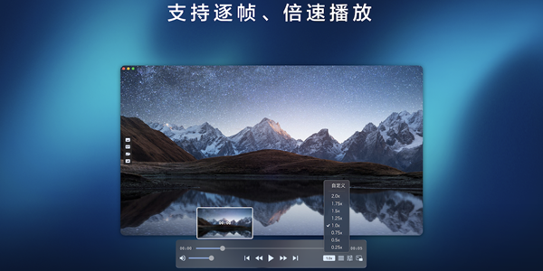 视频免费播放器软件下载