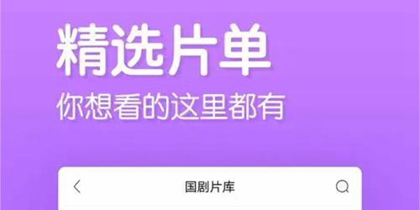 2024免费追剧软件大全