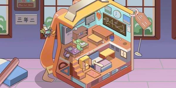 收纳解压类游戏