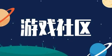 人气超高的游戏盒子汇总