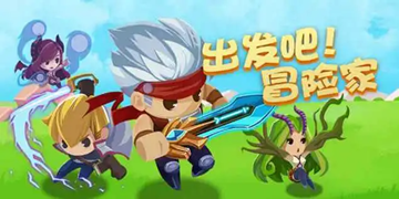 最好玩的手机冒险游戏合集