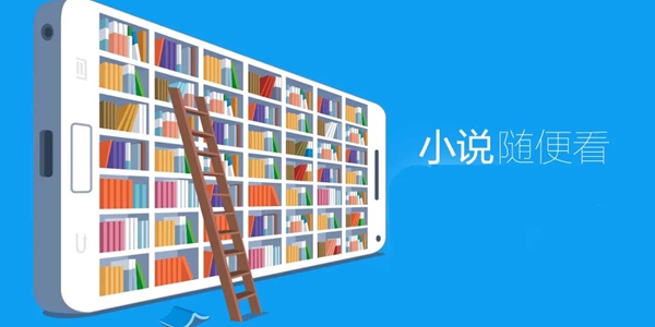 小说改编软件合集