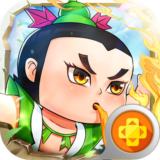 葫芦娃:奇遇之旅