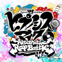 催眠麦克风2024