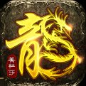 1.85玉兔传奇手游