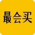 最会买