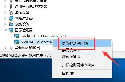 Nvidia驱动更新在哪 英伟达nvidia驱动更新位置介绍 沧浪下载