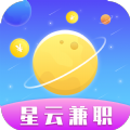 星云兼职