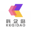科企岛app下载