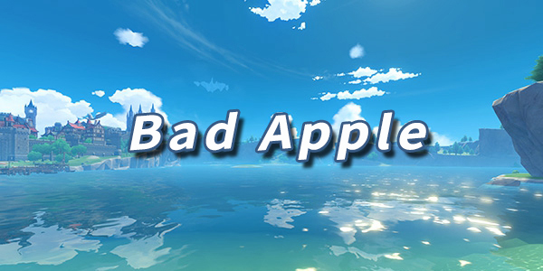 BadApple原神琴谱代码分享