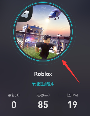 roblox鱿鱼游戏注册方法介绍