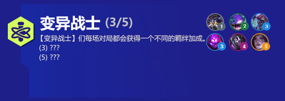 云顶之弈科加斯s6出装、技能、羁绊介绍