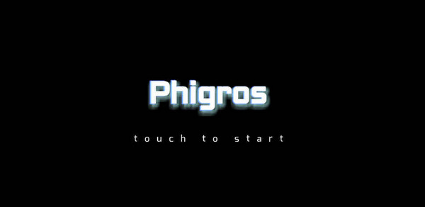 phigros2.0隐藏曲解锁方法介绍