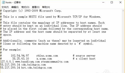 百度网盘下载慢解决方法介绍