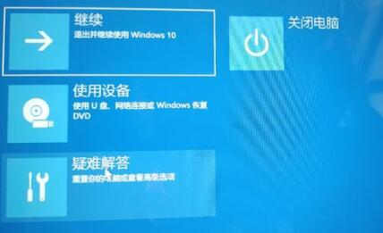 windows11消费者版