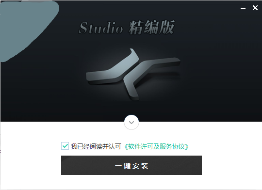 StudioOne中文版