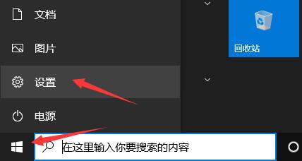 microsoftstore语言修改的方法