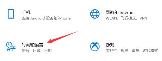 microsoftstore语言修改的方法