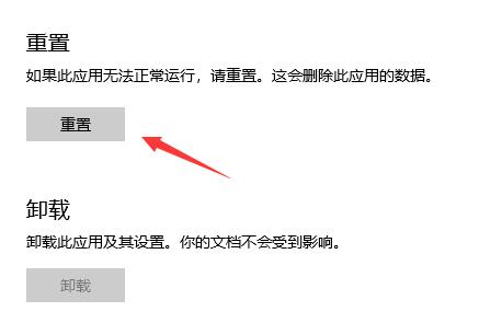 microsoftstore语言修改的方法